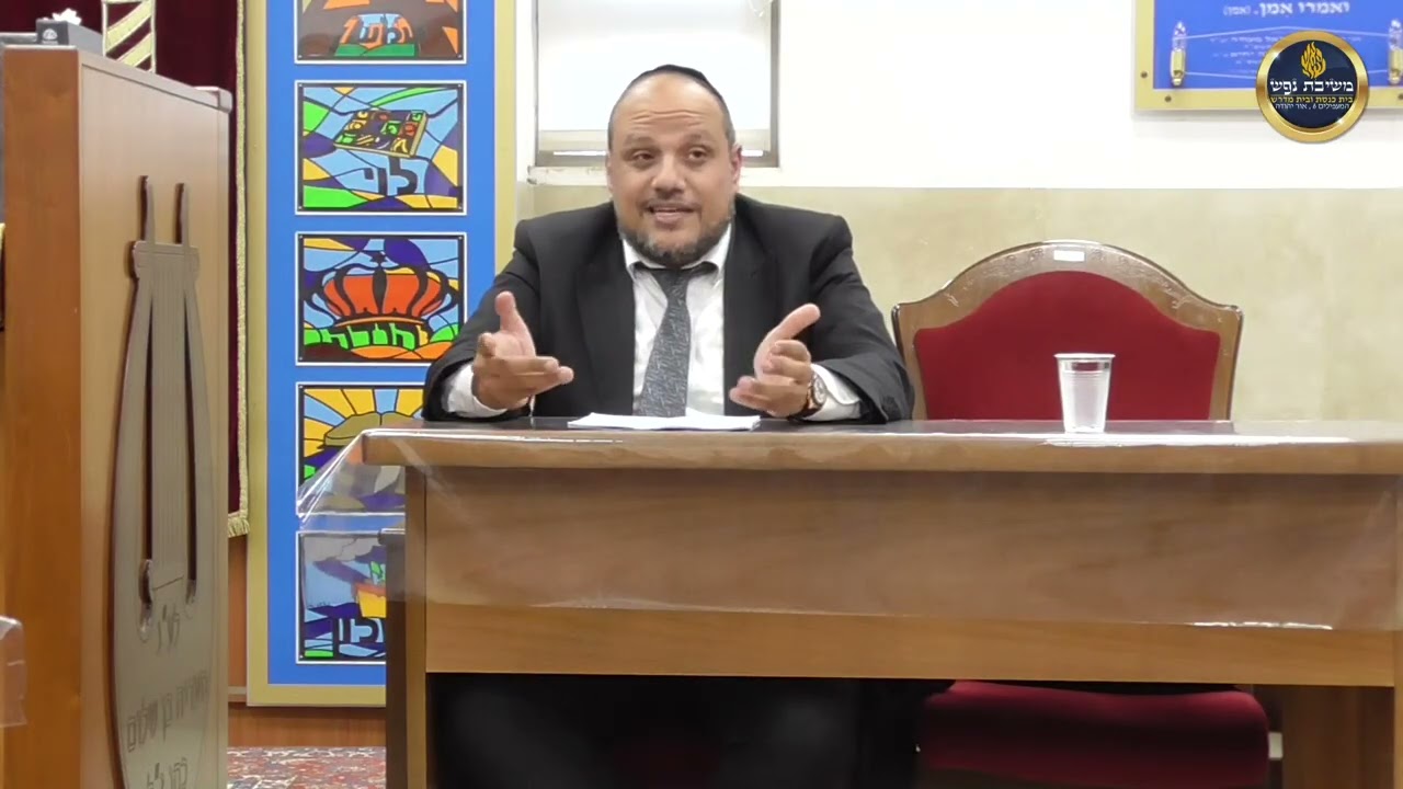 הרב שמן אבישלום - איך יוצרים זוגיות עם אהבה בדרך היהודות-חלק א