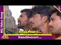 123 Movie Songs Kanchivaram Povom Video Song Prabhu Deva Raju Sundaram Nagendra Prasad