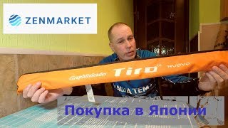 Graphiteleader tiro 7 6 1-12 г