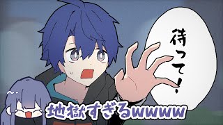 王子の悲しいデートの思い出【春崎エアル/長尾景/にじさんじ手描き切り抜き】