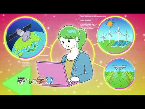 【室蘭工業大学PR動画】未来に一番近づける場所編（30秒ver.)｜The place that is closest to the future