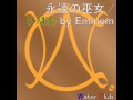 【エア例大祭】永遠の巫女 8 Mile by Eminem 【東方HipHop】 