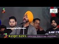 Ranjit Bawa Live Show at Punjabi Mela | Full Live Show