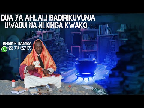 Duwa ya ahlal badiri kuvunja uwaduwi na kinga