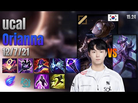 ucal Mid Orianna vs Syndra lol KR solo rank Full Game 15.24 | 유칼 오리아나 vs 신드라
