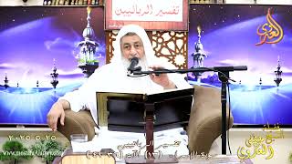 تفسير الربانيين ـ سوة الإسراء ( 13 ) الآيات ( 36-41 ) ولا تقف ما ليس لك به علم ـ الشيخ مصطفى العدوي