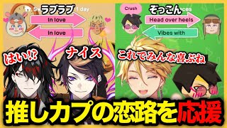 【トモコレ②】本人たちと見守るENの恋愛ストーリー【日英字幕￤Yu Q. Wilson￤にじさんじEN】