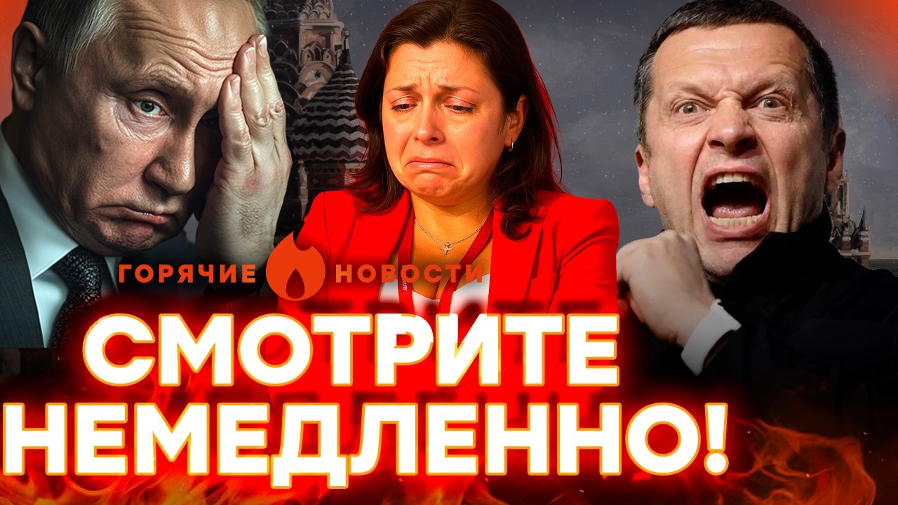 Срочно! Пропагандисты бьют тревогу! Беда в России! | ГОРЯЧИЕ НОВОСТИ 23.04.2026