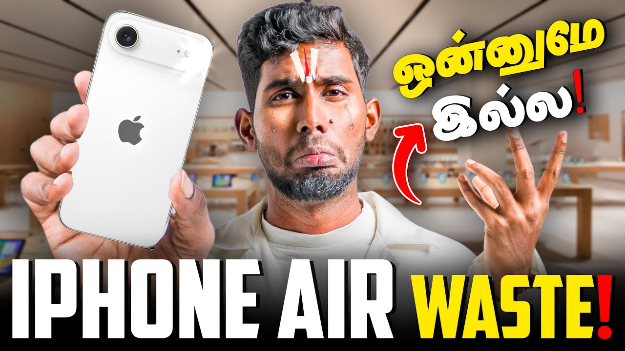 Rest In Peace "iPhone AIR" 💀 | உள்ள என்ன இருக்கு? 🤯 - iPhone AIR Teardown 🔥
