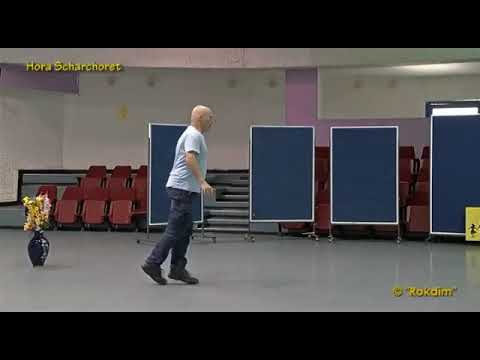 Hora Scharchoret (R.S.) - Teach | הורה סחרחורת (ר.ס.) - לימוד