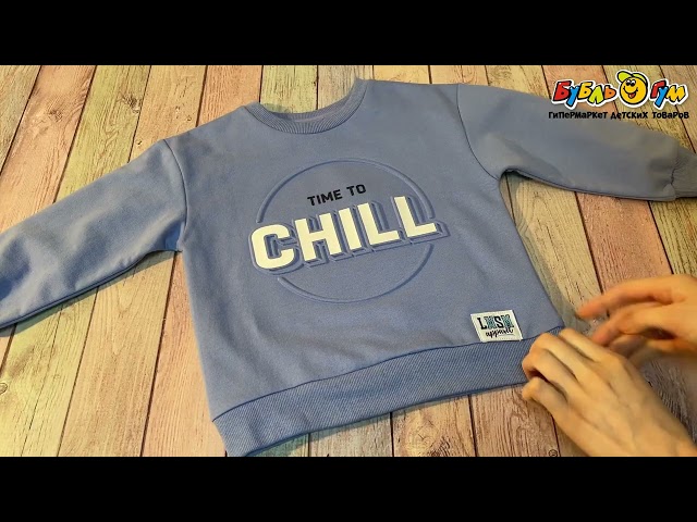 Толстовка Lanson Kids легкая с надписью Time to chill голубая - видео
