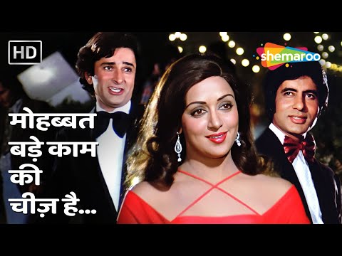 Mohabbat Bade Kaam Ki Cheez Hai — watch video