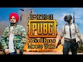 PUBG Sidhu Moose Wala (official song) PBX 1 |  New Punjabi Songs |