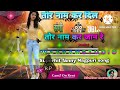 Tor Naam Kar Dil Sangi Nagpuri ️ Song Singer Pawan Roy RP Sanam