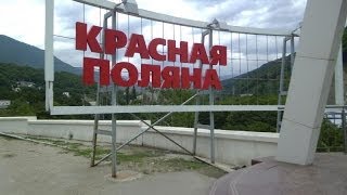 preview picture of video 'Красная поляна 2 - Krasnaya Polyana 2:Olympic Sochi'