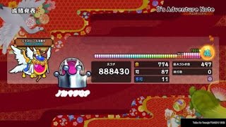 D's［でたらめ］でずっとやったらめっちゃ上達する説