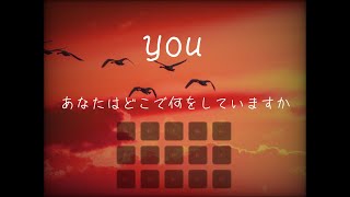 【sky 星を紡ぐ子どもたち】you【楽譜】