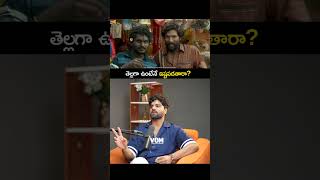 🤎 Dusky Girls Have a Different Kind of Beauty! ✨| Telugu Minds | VOM #telugupodcast