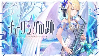 Cover art for チューリングの跡