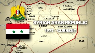 Historical Anthem of Syria ประวัติศาสตร์เพลงชาติซีเรีย