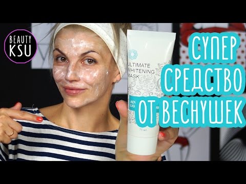 Как чтобы исчезли веснушки Солнцезащитный крем для лица от пигментных пятен