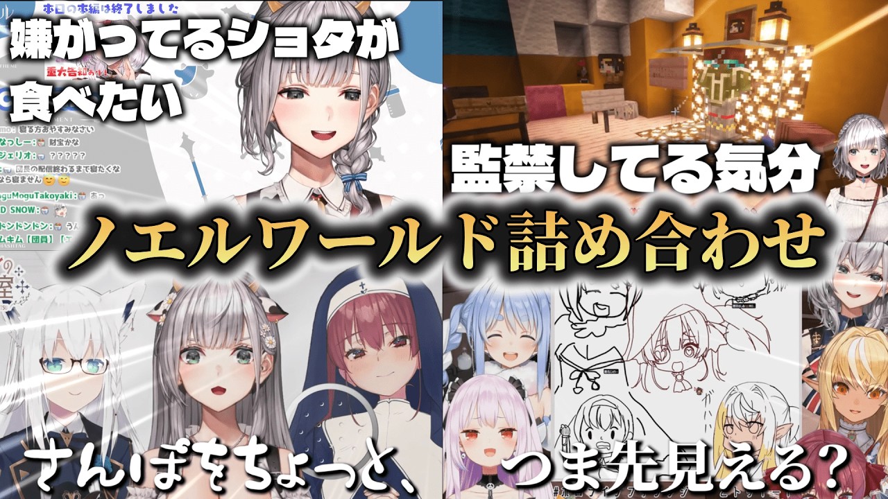 YouTubeサムネイル