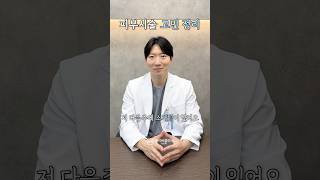 피부고민? 상황별로 시술 골라드려요🤲