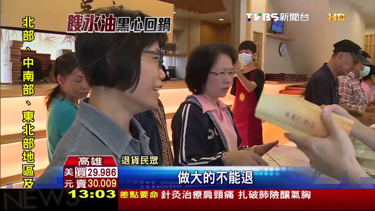 吳記有餅、沒發票退一半　民眾：合理嗎？