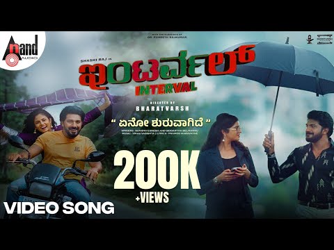 Yeno Shuruvaagide Song-INTERVAL