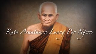 Kata to Summon Luang Por Ngern Thai Guru Monk