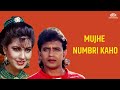 Mujhe Numbri Kaho HD Numbri Aadmi 1991 Mithun Chakraborty Bappi Lahiri Bollywood Song