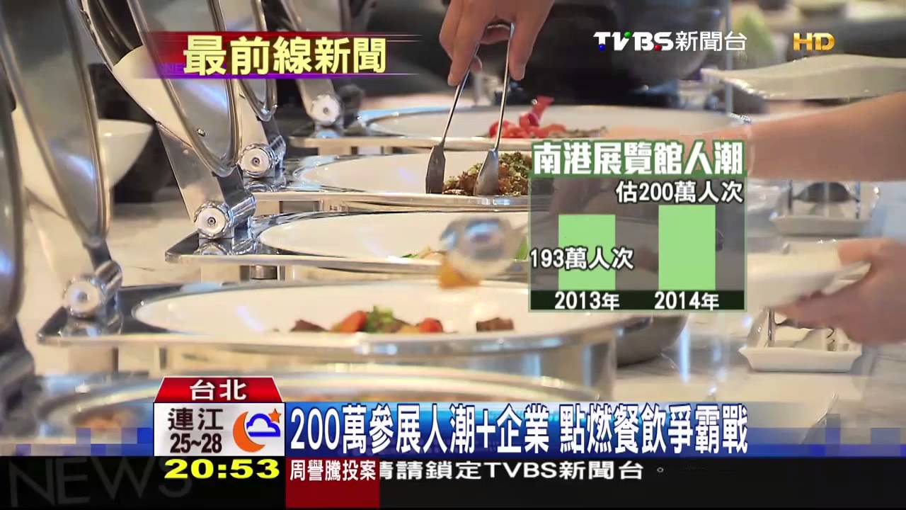 美食沙漠拚綠洲 五星飯店駐南軟園區