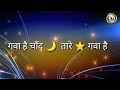 Gawah Hain Chand Taare Gawah Hain Kumar Sanu Whatsapp Status Song