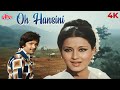 O Hansini Meri Hansini Kahan Ud Chali 4K Video Song Romantic Hindi Song Rishi Kapoor Moushumi