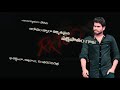 Mahesh Baabu Voice In Jalsa
