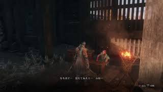 【SEKIRO】初見で弐人実況　其乃弐