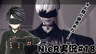 【NieR:Automata】ニーアオートマタ＃１9実況生配信