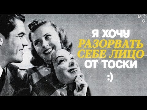 ОДИНОЧЕСТВО. Как навредить себе