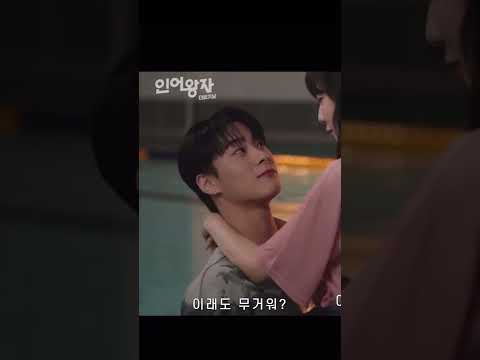 ㄹㅈㄷ fox 문빈 🦊