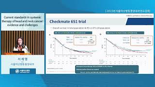 2023년 서울아산병원 종양학 연수강좌 : Current standards in systemic therapy for head and neck cancer: evidences and challenges 미리보기