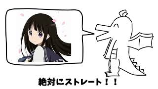 【替え歌】好きな黒髪ロング発表ドラゴン【好きな惣菜発表ドラゴン・歌ってみた】