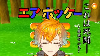 【エアホッケー】懐かしくて激ムズらしい無料ゲームでガチる【宇佐美リト/にじさんじ】