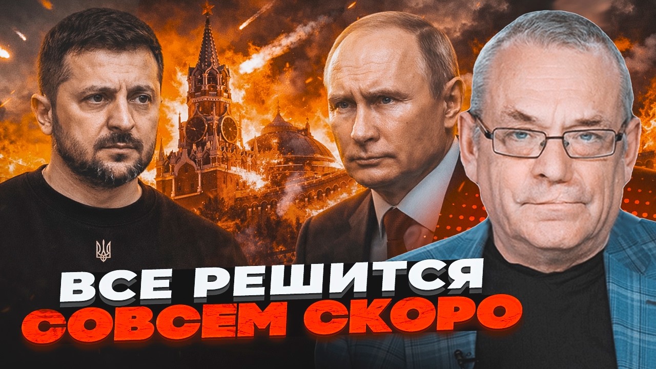 🔥ЯКОВЕНКО: Наступний ракетний удар України змінить усе! путін підняв усіх, ?