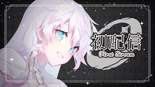 [Vtub] スナックにり三期生シビル初配信進行中