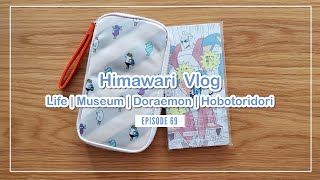 Himawari Vlog | 26 min | Life | Museum | Doraemon | Hobotoridori EP 69 🇯🇵