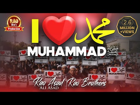 I Love❤️Mohammad ﷺ Naat - Naat Sharif 2025 - Qurban Naam e Muhammad Per - Rao Brothers - Rao Asad