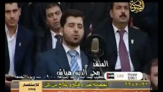 Download lagu SUBHANA MAN DZIKRUHU mp3