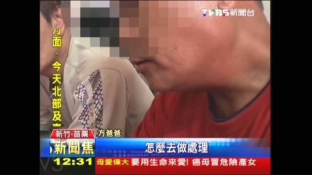 酒駕撞出黑戶兄妹 20歲未報戶口