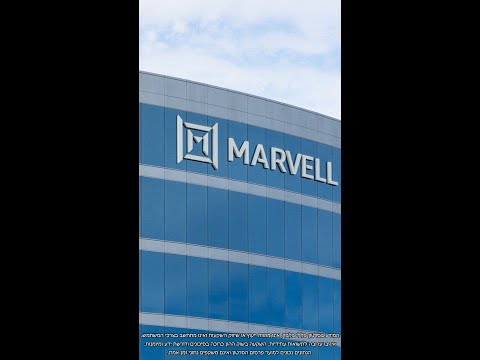 היום במהדורה 20.04.26: מניית מארוול מזנקת ב-6% לאחר דיווח על שיתוף פעולה אסטרטגי עם גוגל בפיתוח שבבי AI