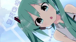 驚天動地-初音ミク for LamazeP